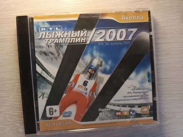 Диск с винтажной игрой для слабого ПК Лыжный трамплин 2007
