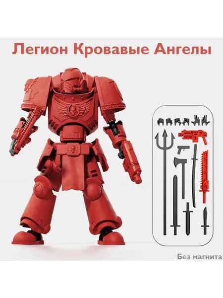 Warhammer 40k, Легион Кровавые Ангелы
