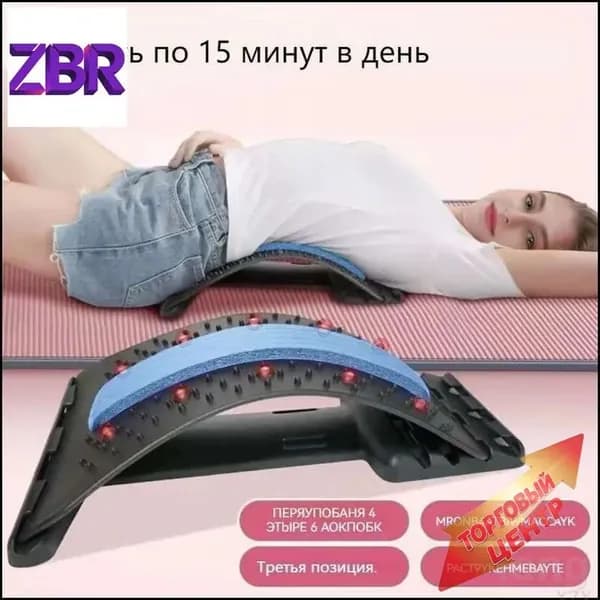 Тренажер для спины YWHC-12-2990-f41af6669e8a