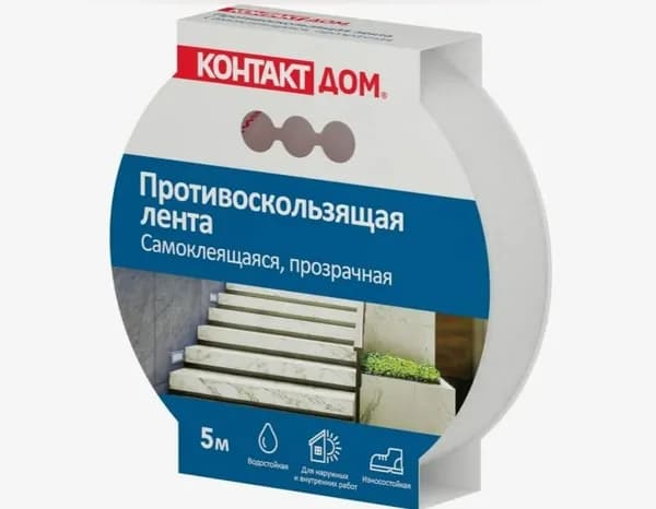 Противоскользящая лента 25 мм 5 м, 1 шт
