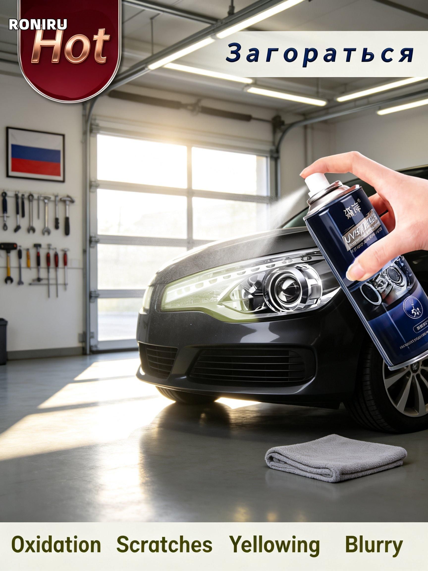 Лак автомобильный, цвет: прозрачный, 200 мл, для автомобилей Audi, BMW, 1 шт.