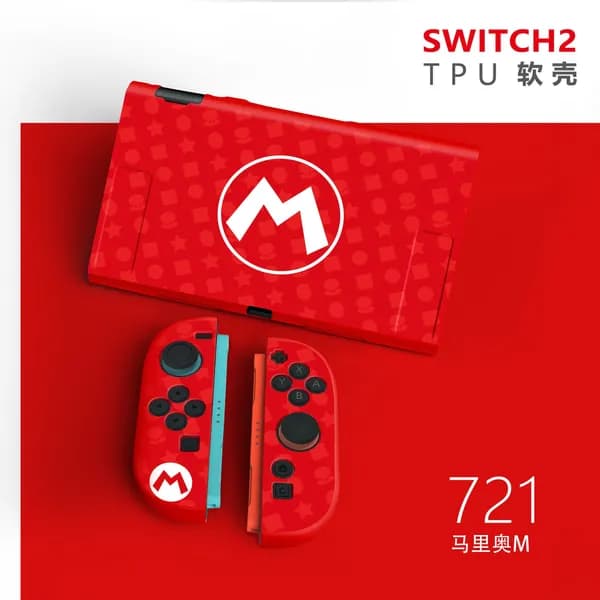 Защитный чехол для Switch 2-го поколения, мягкий чехол из ТПУ, матовый цветной чехол.