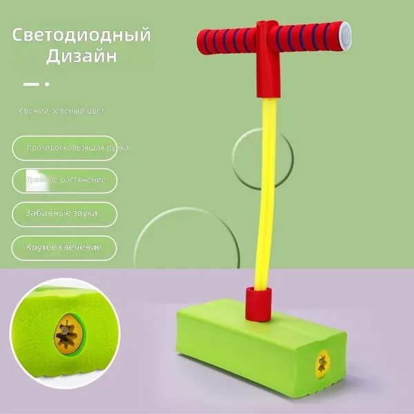 Джампер