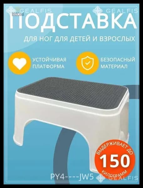 Кресло детское,30х20х15см