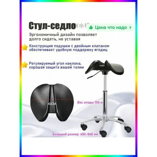 Ортопедический стул, Экокожа, Большая воздушная ручка  J0F
