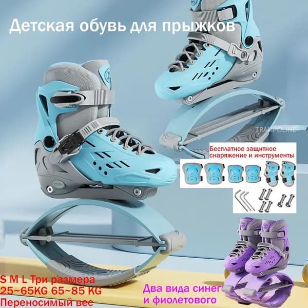 Джампер
