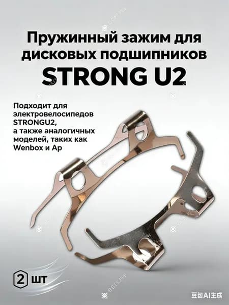 Диск заднего кронштейна электрического велосипеда Monster electric