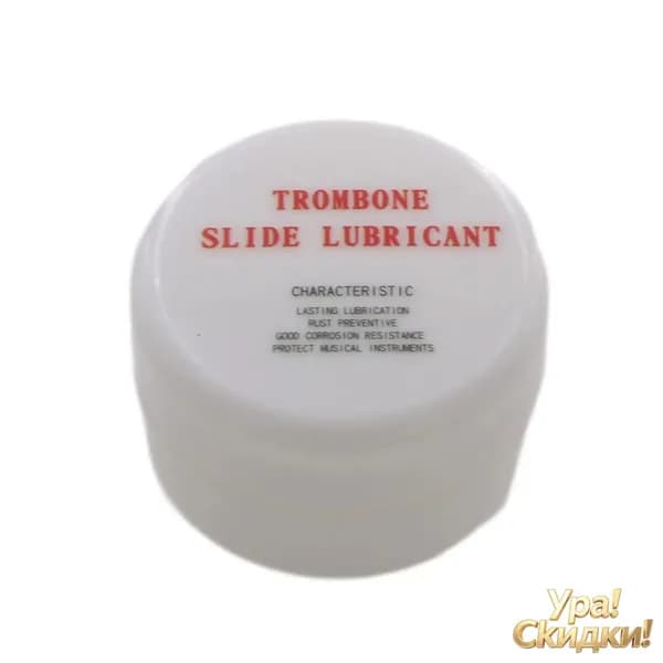 Slide Grease Trombone Grease Трубное масло для труб