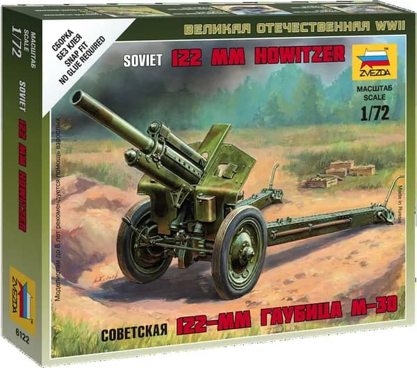 Сборная модель артиллерии советская 122-мм гаубица М-30 Звезда Арт.6122 Масштаб 1/72 (8,2 см)