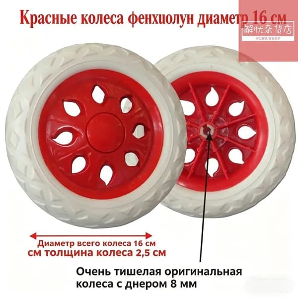 Сумка тележка