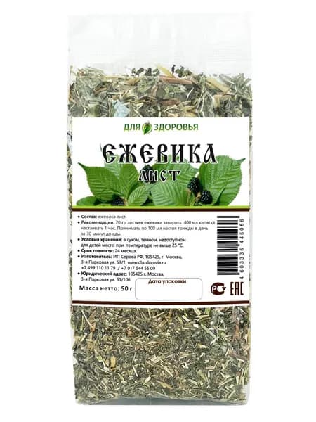 Ежевика лист 50 г