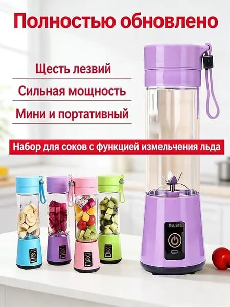 Стационарный миксер ZZJ, 25 Вт