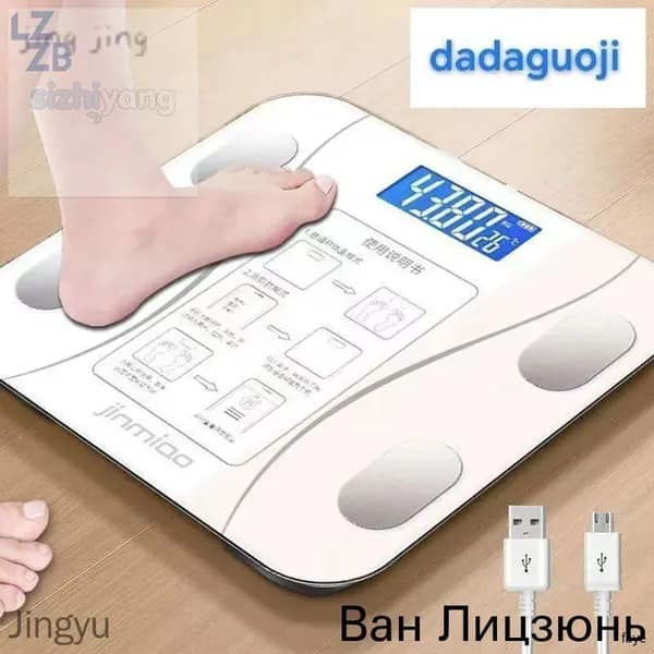 Напольные весы Y21, нагрузка 250 кг, точность 100 г