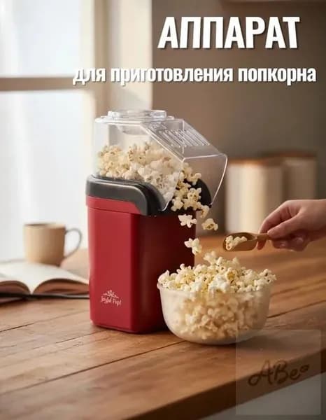 Аппарат для приготовления попкорна