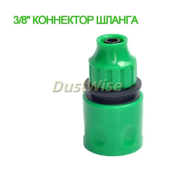 Коннектор для шланга 3/8", 3/8" abs пластик 1 шт