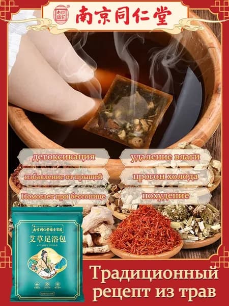 Запарка для бани