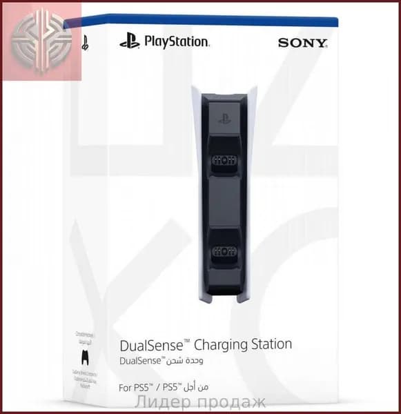 Зарядная станция SONY для 2-х геймпадов Playstation 5 (PS5) DualSense Charging Dock (CFI-ZDS1)