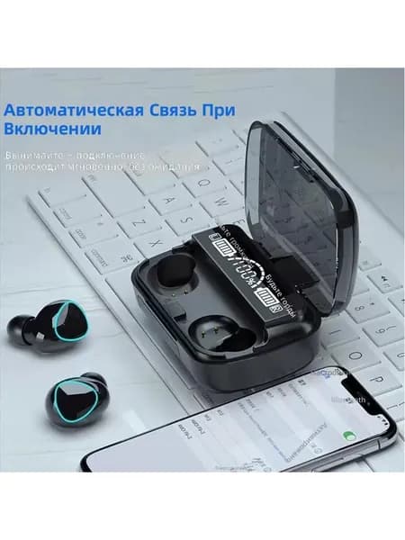 Наушники беспроводные с микрофоном M10, Bluetooth, microUSB, USB, черный