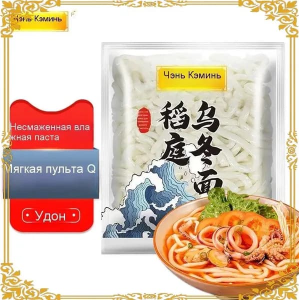 Лапша CHENKEMING Premium пшеничная Udon, 200 г