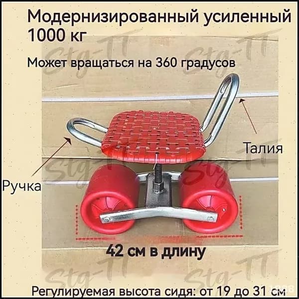 Скамья 31х31х35 см