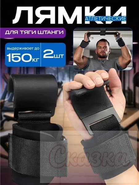 Турник, максимальный вес пользователя: 150 кг