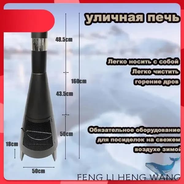 Биокамин Встроенная установка
