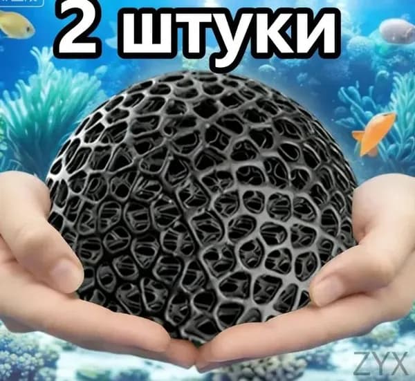 Горшки, держатели для мха, аквариумных растений, комплект 2 шт. / Декорация для аквариума