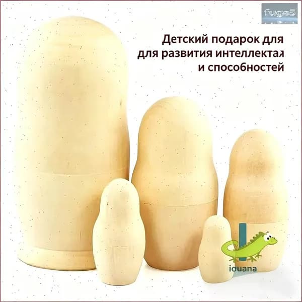 Матрешка деревянная для росписи и декорирования 5 мест 15,5 см