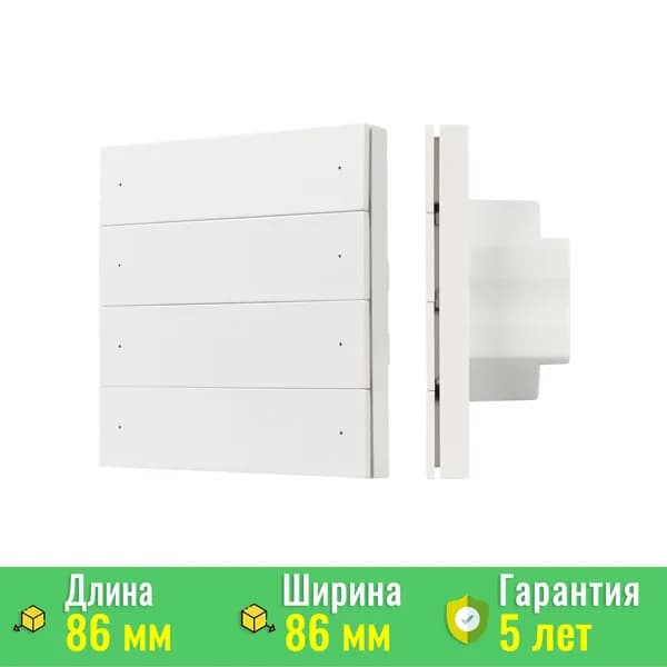 INTELLIGENT ARLIGHT Кнопочная панель SMART-DMX512-801-22-8G-8SC-DIM-IN White (230V, 2.4G) (IARL, IP20 Пластик, 5 лет) 037334