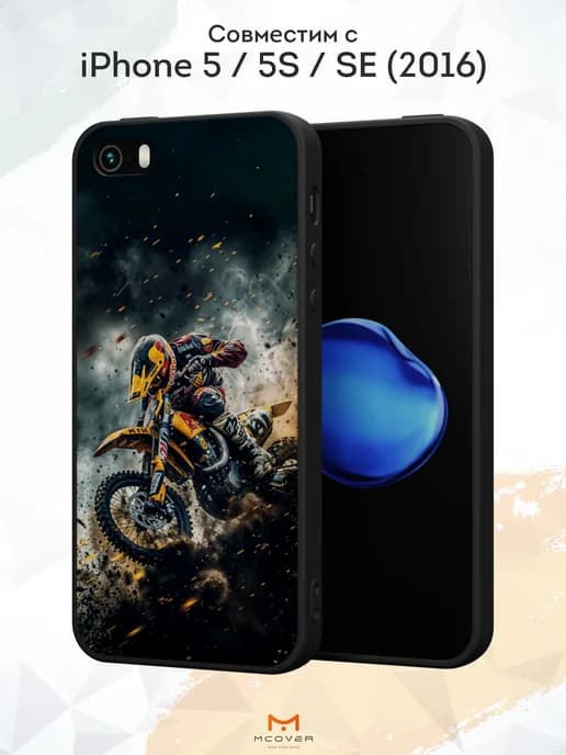 Чехол на iPhone 5 5S SE 2016 с принтом Мотоспорт