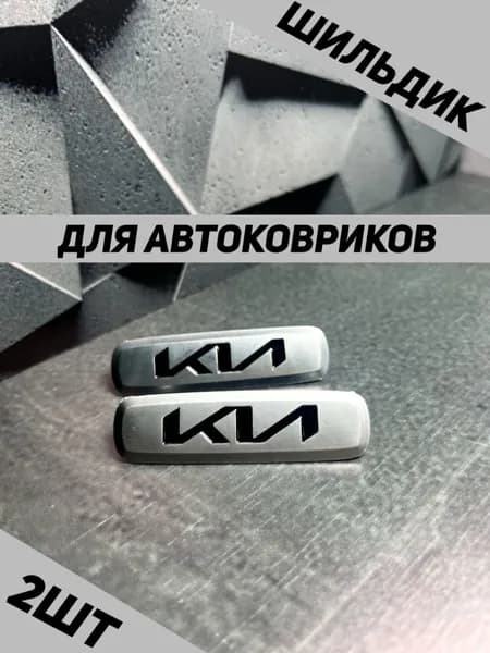 ANDYCARru Коврики в салон автомобиля, 2 шт.