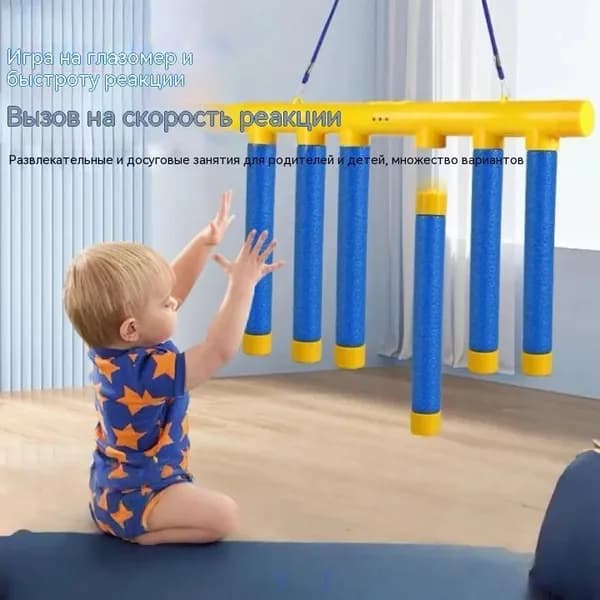 Тренажер для концентрации внимания и захвата палочек для детей, тренажер для сенсорной интеграции