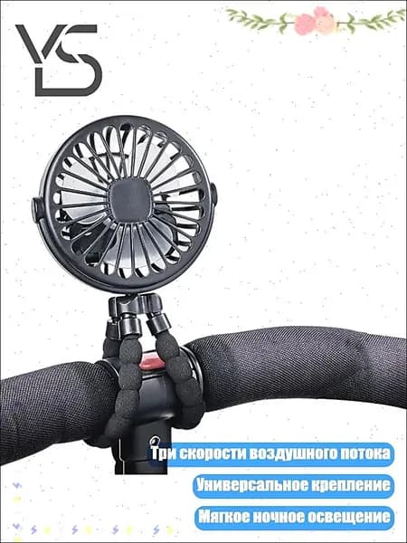 Вентилятор автомобильный, арт. 1NN300048-BK-GD_K6HY20413
