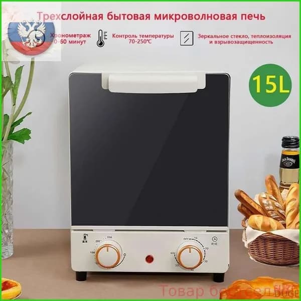 духовой шкаф 柜式微波炉-3f54da514f64m-fae9aa96fc48