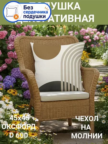 Подушка Дакимакура 45x45 см