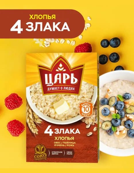Хлопья из 4-х злаков 400г