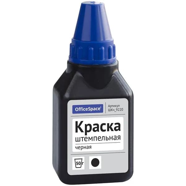 Штемпельная краска OfficeSpace, 50мл, черная (ШКч_9220)