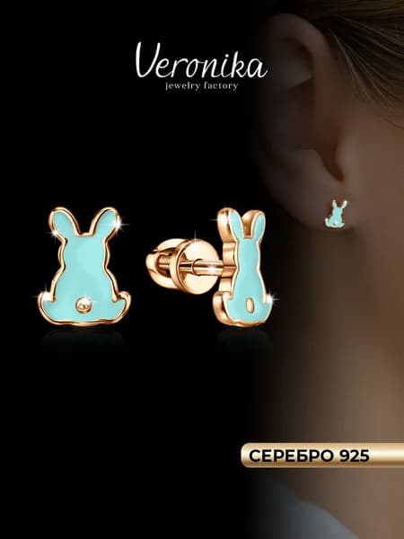 Серьги пусеты серебро 925 позолоченное Заяц Кролик с эмалью Veronika jewelry factory
