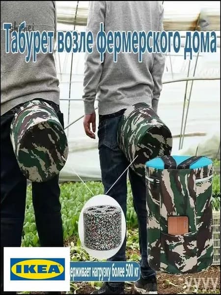 IKEA Садовый стул, Пенополиуретан, 25х25х25 см, 1 шт