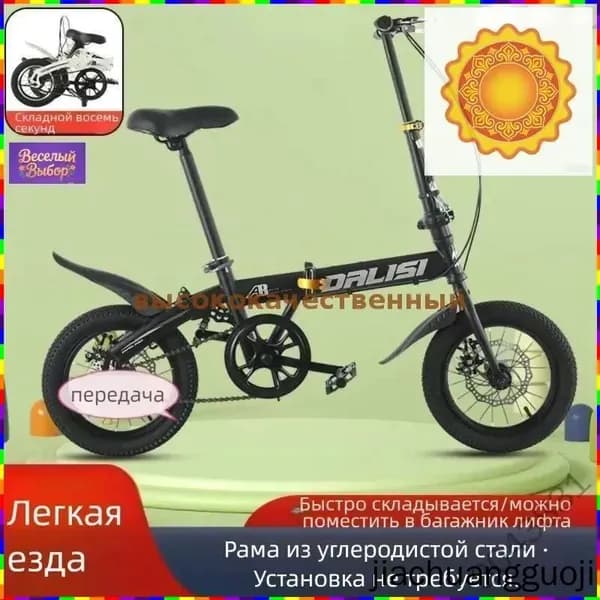 Велосипед Гибрид, Складной, KSDA_3682416613-XlGA