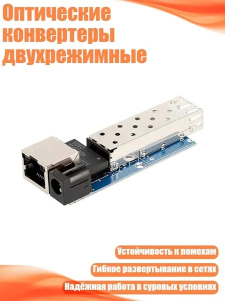 Кабель для интернет-соединения, разноцветный