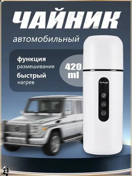 YOUNGS Электрический чайник 5538-1_5538-1, белый