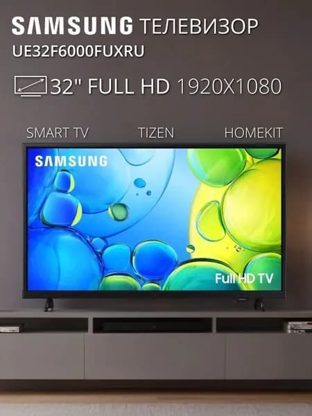 Samsung SDI Телевизор UE32F6000FUXRU, Direct LED, Smart TV, 60 Гц 32″ Full HD, черный