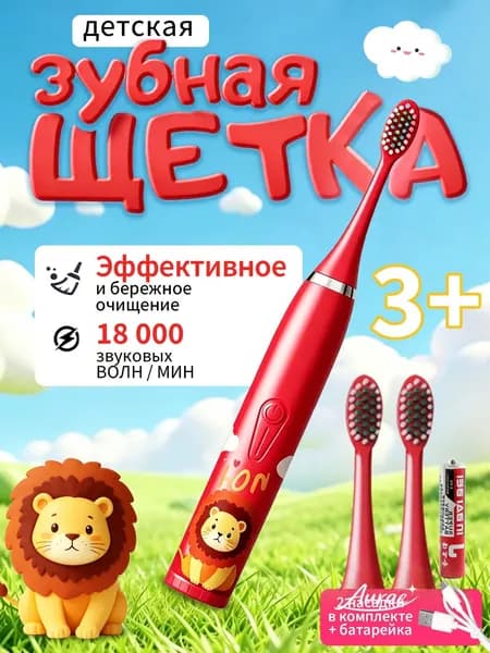 Электрическая зубная щетка