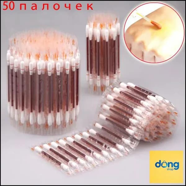 Ватные палочки, 50 шт.
