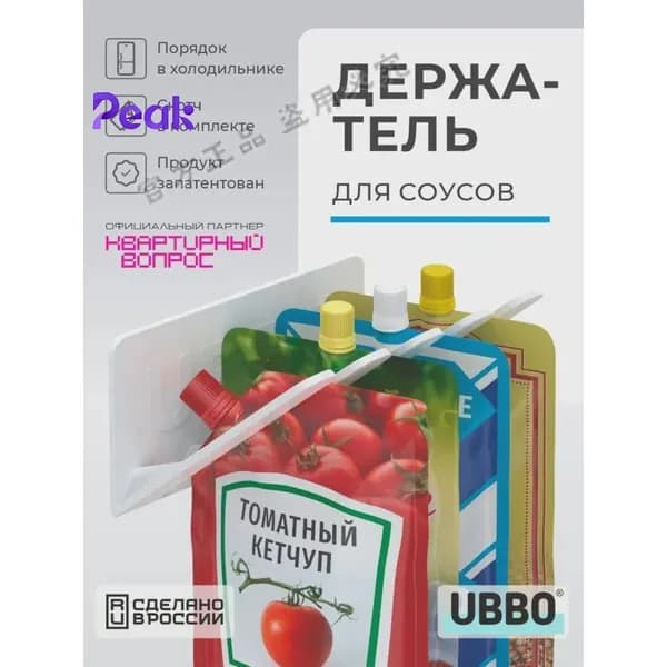 Органайзер барный для бутылок, для кухонной утвари, 12 см х 7 см х 19 см, 1 шт