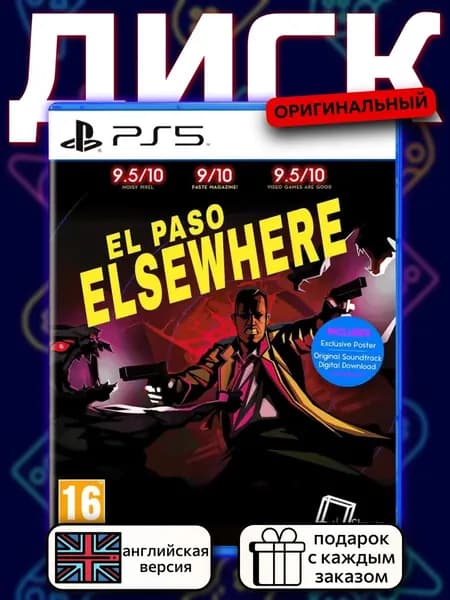 El Paso, Elsewhere PS5, английская версия