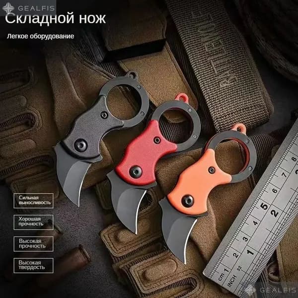 Мини-портативный складной нож для когтей-красный