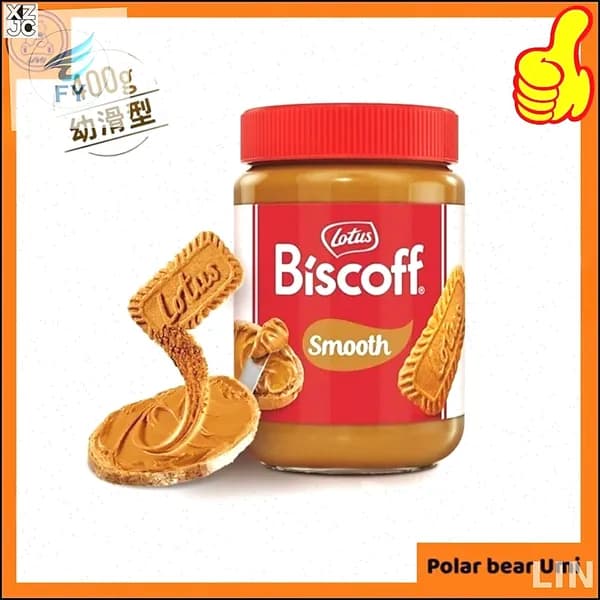 Эксклюзивная карамелизированная бисквитная паста Lotus Biscoff, 400 гcc