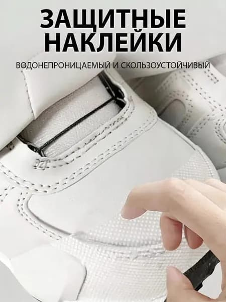 Лента для коньков, размер: Универсальный